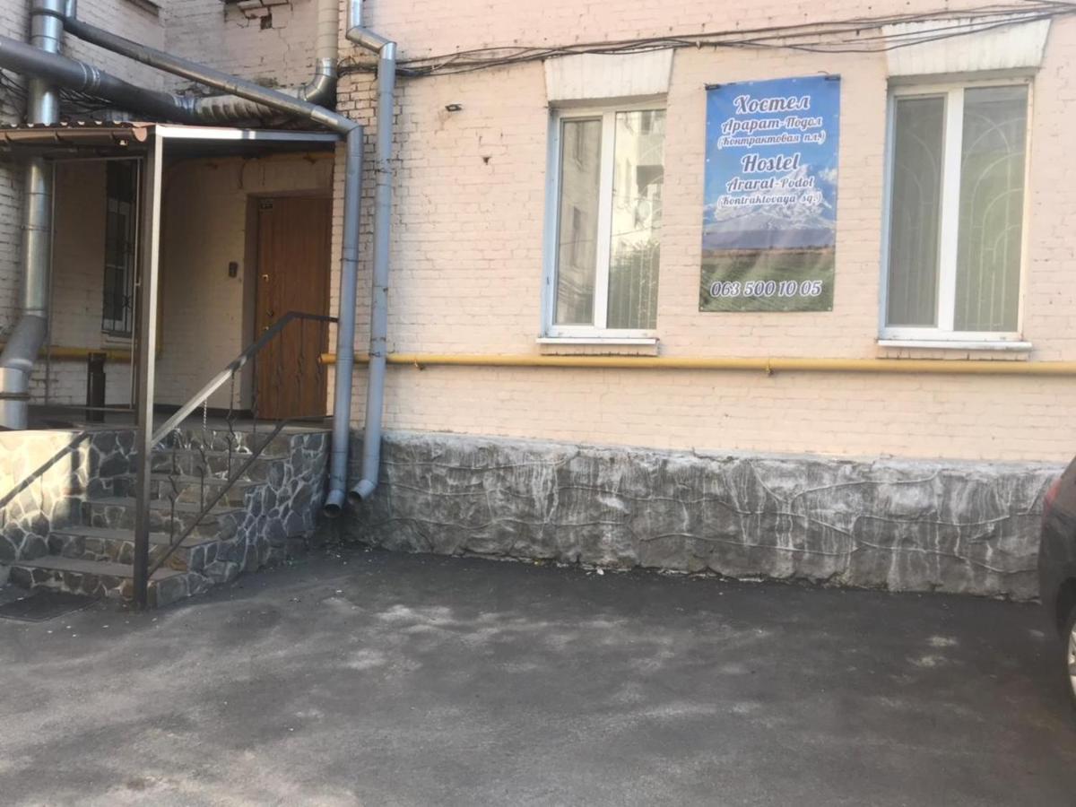Ararat-Podol Hostel Kiev Exterior foto